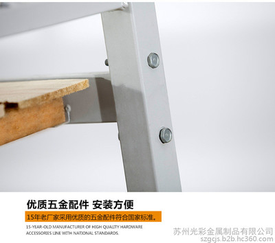 苏州光彩家具双人铁架床及配件安装实用指南